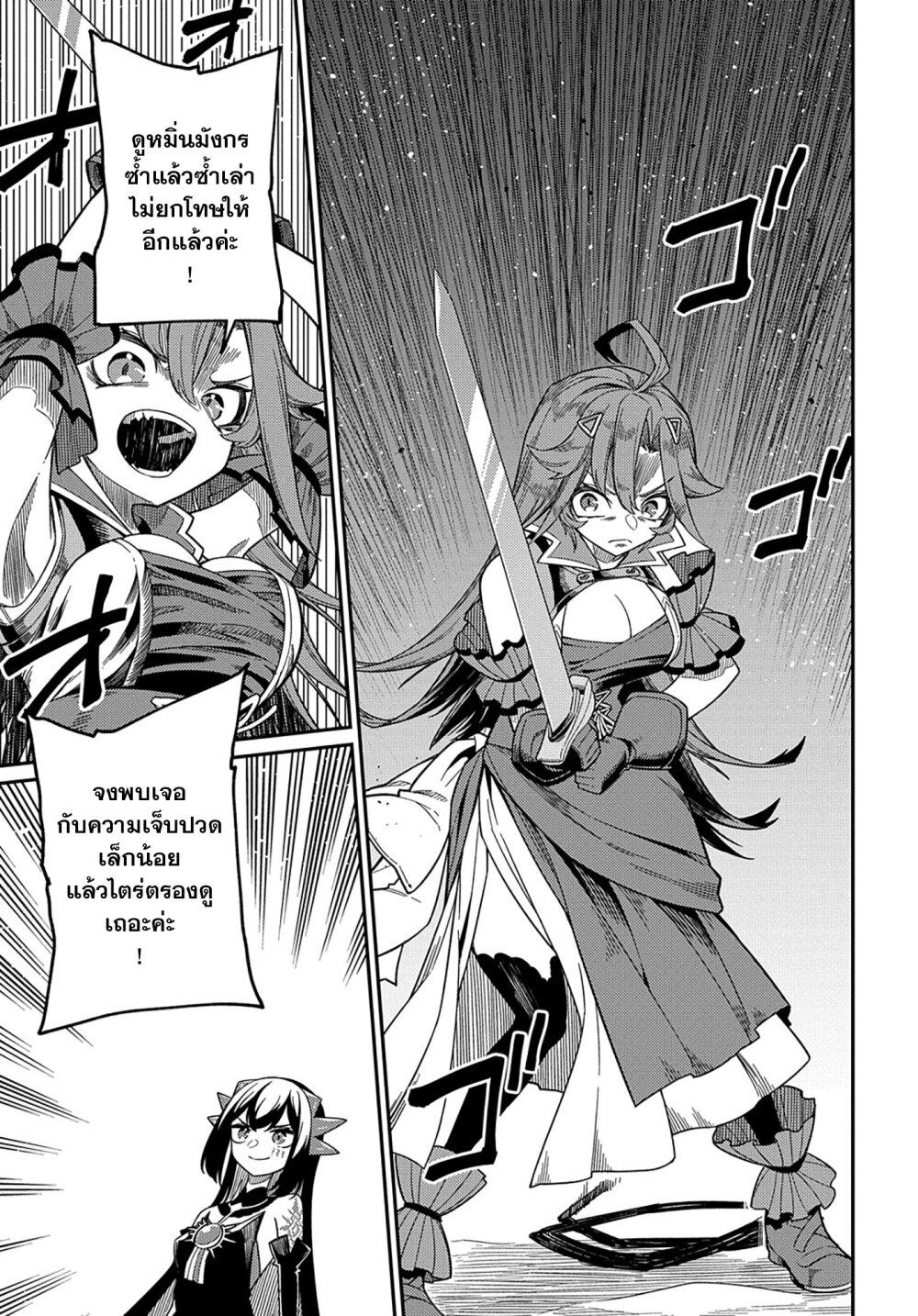 Manga-lc-com อ่านมังงะ อ่านการ์ตูน ออนไลน์ ฟรี Neta Chara Tensei Toka Anmarida ตอนที่ 1 2 3 4 5 6 7 8 9 10 11 12 13 14 ฟรี ไม่มีโฆษณา Manga-lc - อ่าน มังงะ อ่าน การ์ตูน ออนไลน์ อ่านมังงะ ฟรี
