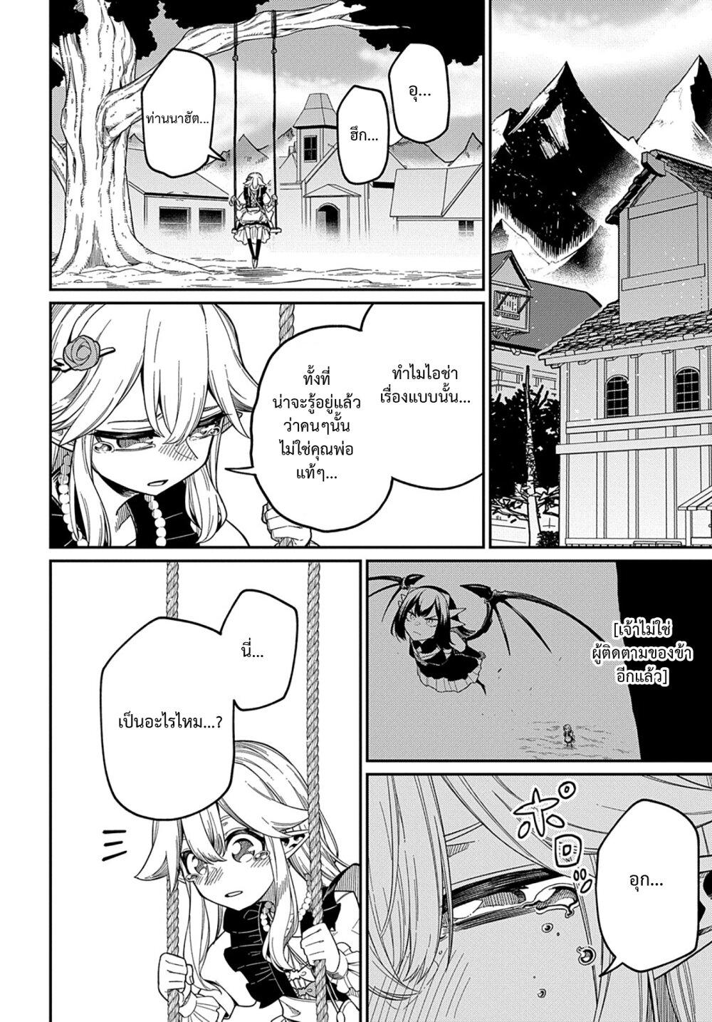 Manga-lc-com อ่านมังงะ อ่านการ์ตูน ออนไลน์ ฟรี Neta Chara Tensei Toka Anmarida ตอนที่ 1 2 3 4 5 6 7 8 9 10 11 12 13 14 ฟรี ไม่มีโฆษณา Manga-lc - อ่าน มังงะ อ่าน การ์ตูน ออนไลน์ อ่านมังงะ ฟรี