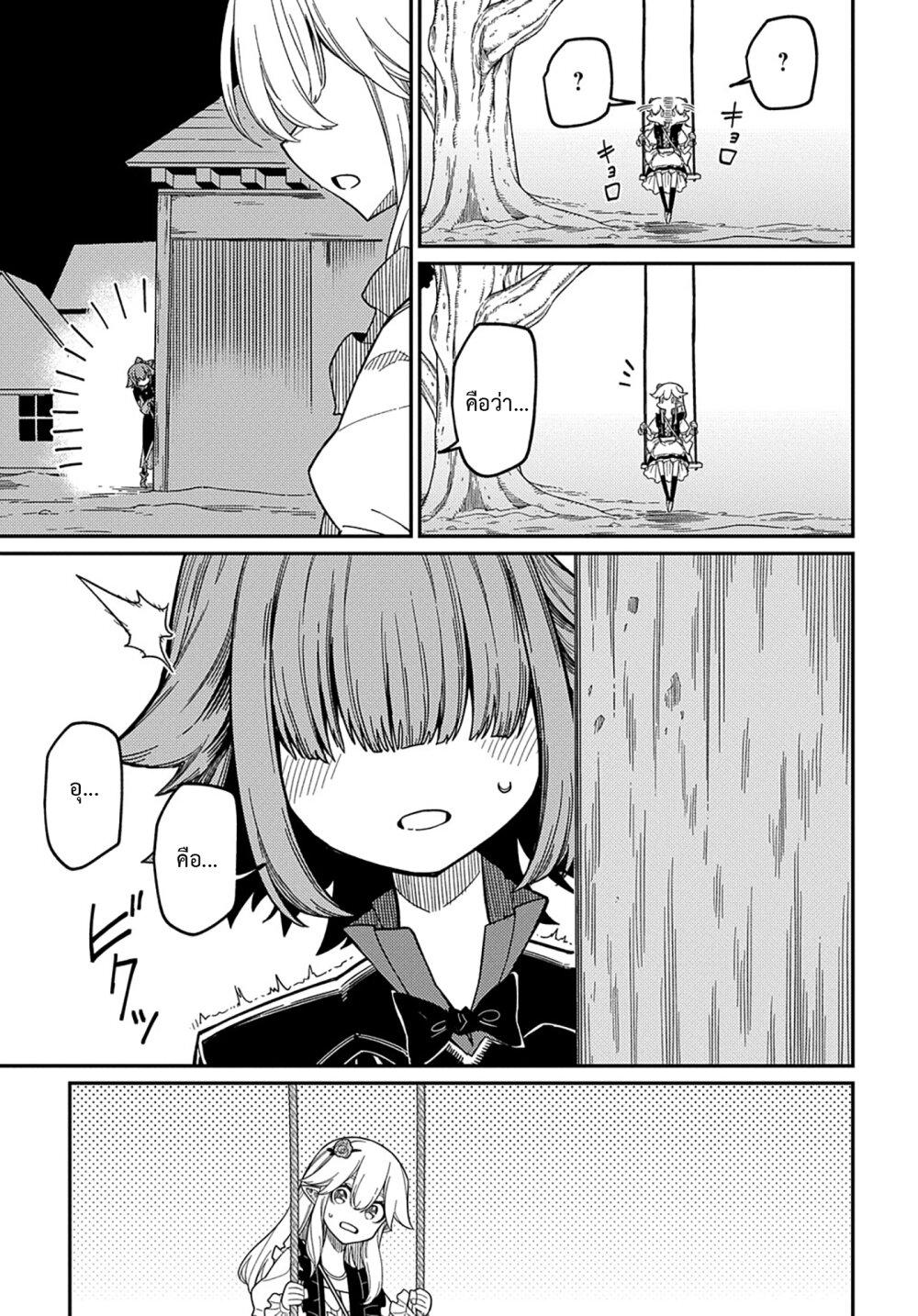 Manga-lc-com อ่านมังงะ อ่านการ์ตูน ออนไลน์ ฟรี Neta Chara Tensei Toka Anmarida ตอนที่ 1 2 3 4 5 6 7 8 9 10 11 12 13 14 ฟรี ไม่มีโฆษณา Manga-lc - อ่าน มังงะ อ่าน การ์ตูน ออนไลน์ อ่านมังงะ ฟรี