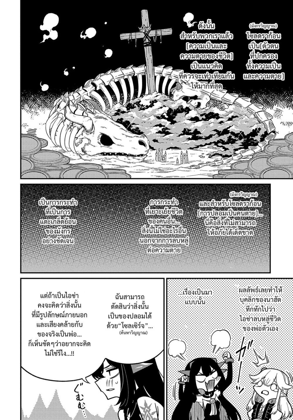 Manga-lc-com อ่านมังงะ อ่านการ์ตูน ออนไลน์ ฟรี Neta Chara Tensei Toka Anmarida ตอนที่ 1 2 3 4 5 6 7 8 9 10 11 12 13 14 ฟรี ไม่มีโฆษณา Manga-lc - อ่าน มังงะ อ่าน การ์ตูน ออนไลน์ อ่านมังงะ ฟรี