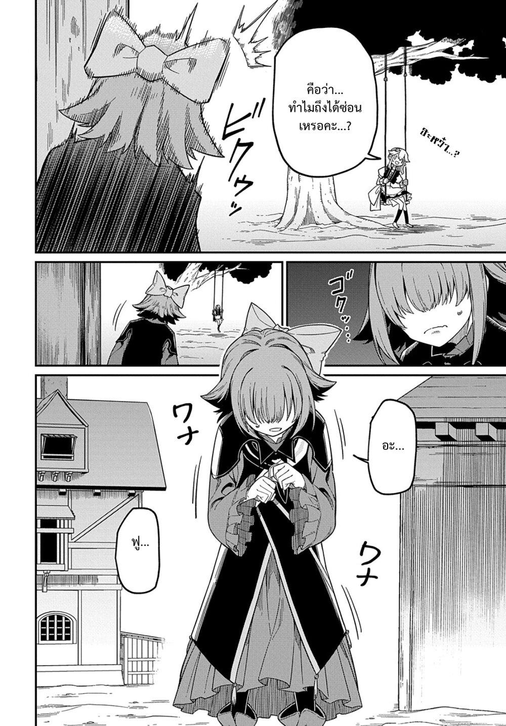 Manga-lc-com อ่านมังงะ อ่านการ์ตูน ออนไลน์ ฟรี Neta Chara Tensei Toka Anmarida ตอนที่ 1 2 3 4 5 6 7 8 9 10 11 12 13 14 ฟรี ไม่มีโฆษณา Manga-lc - อ่าน มังงะ อ่าน การ์ตูน ออนไลน์ อ่านมังงะ ฟรี