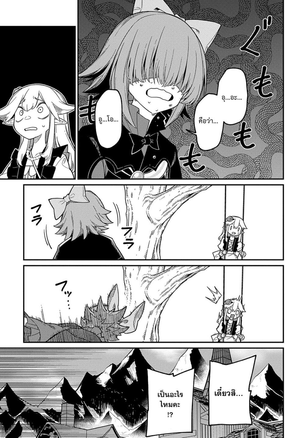 Manga-lc-com อ่านมังงะ อ่านการ์ตูน ออนไลน์ ฟรี Neta Chara Tensei Toka Anmarida ตอนที่ 1 2 3 4 5 6 7 8 9 10 11 12 13 14 ฟรี ไม่มีโฆษณา Manga-lc - อ่าน มังงะ อ่าน การ์ตูน ออนไลน์ อ่านมังงะ ฟรี