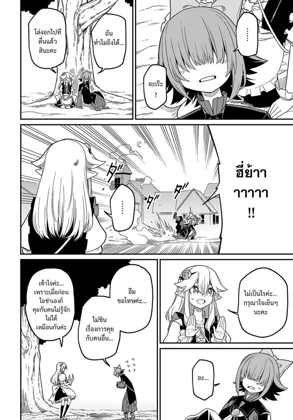 Manga-lc-com อ่านมังงะ อ่านการ์ตูน ออนไลน์ ฟรี Neta Chara Tensei Toka Anmarida ตอนที่ 1 2 3 4 5 6 7 8 9 10 11 12 13 14 ฟรี ไม่มีโฆษณา Manga-lc - อ่าน มังงะ อ่าน การ์ตูน ออนไลน์ อ่านมังงะ ฟรี
