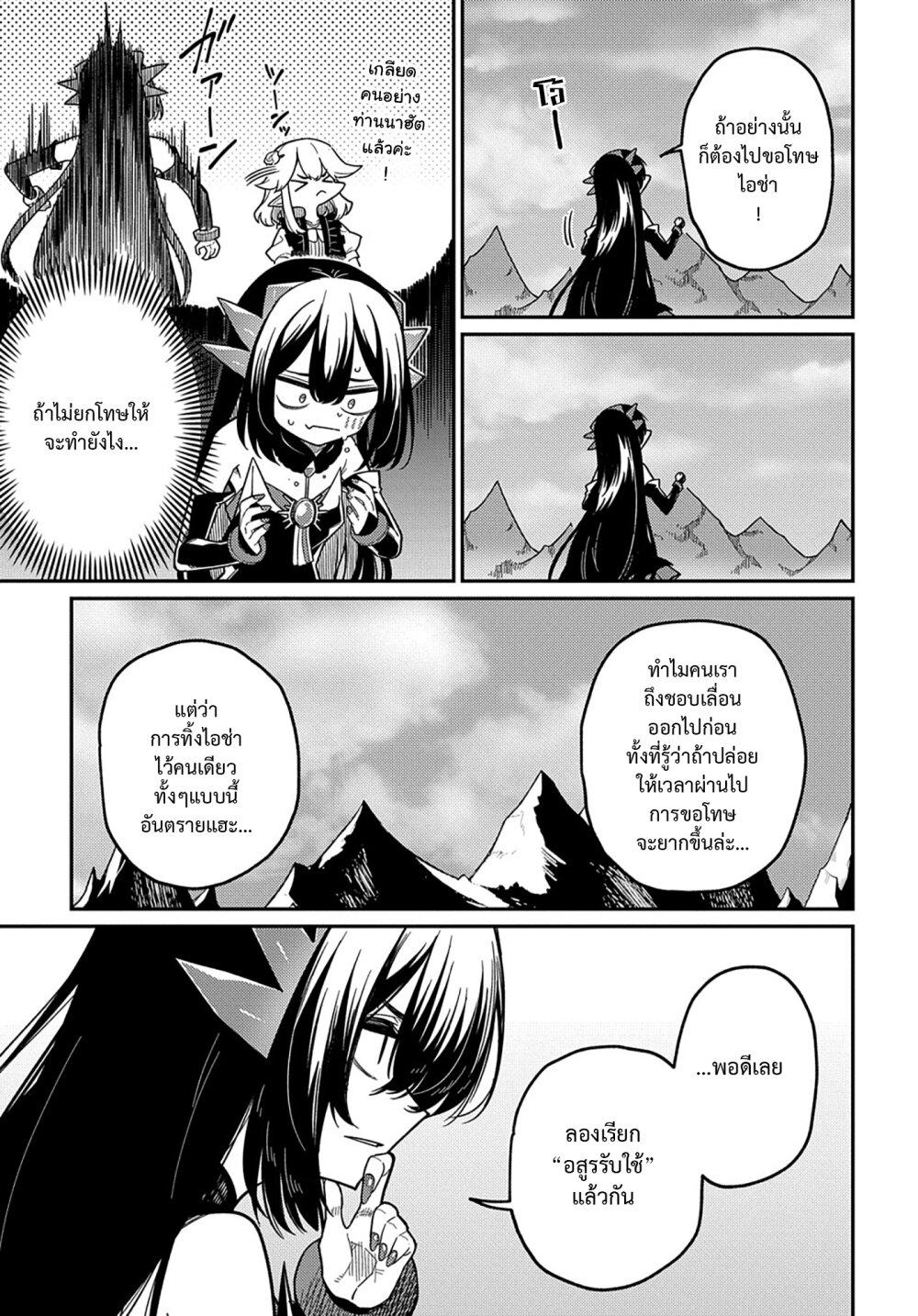 Manga-lc-com อ่านมังงะ อ่านการ์ตูน ออนไลน์ ฟรี Neta Chara Tensei Toka Anmarida ตอนที่ 1 2 3 4 5 6 7 8 9 10 11 12 13 14 ฟรี ไม่มีโฆษณา Manga-lc - อ่าน มังงะ อ่าน การ์ตูน ออนไลน์ อ่านมังงะ ฟรี