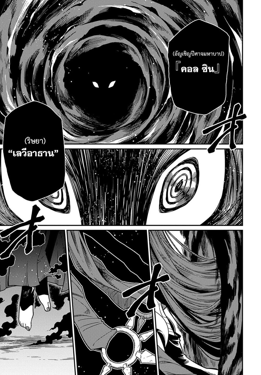 Manga-lc-com อ่านมังงะ อ่านการ์ตูน ออนไลน์ ฟรี Neta Chara Tensei Toka Anmarida ตอนที่ 1 2 3 4 5 6 7 8 9 10 11 12 13 14 ฟรี ไม่มีโฆษณา Manga-lc - อ่าน มังงะ อ่าน การ์ตูน ออนไลน์ อ่านมังงะ ฟรี