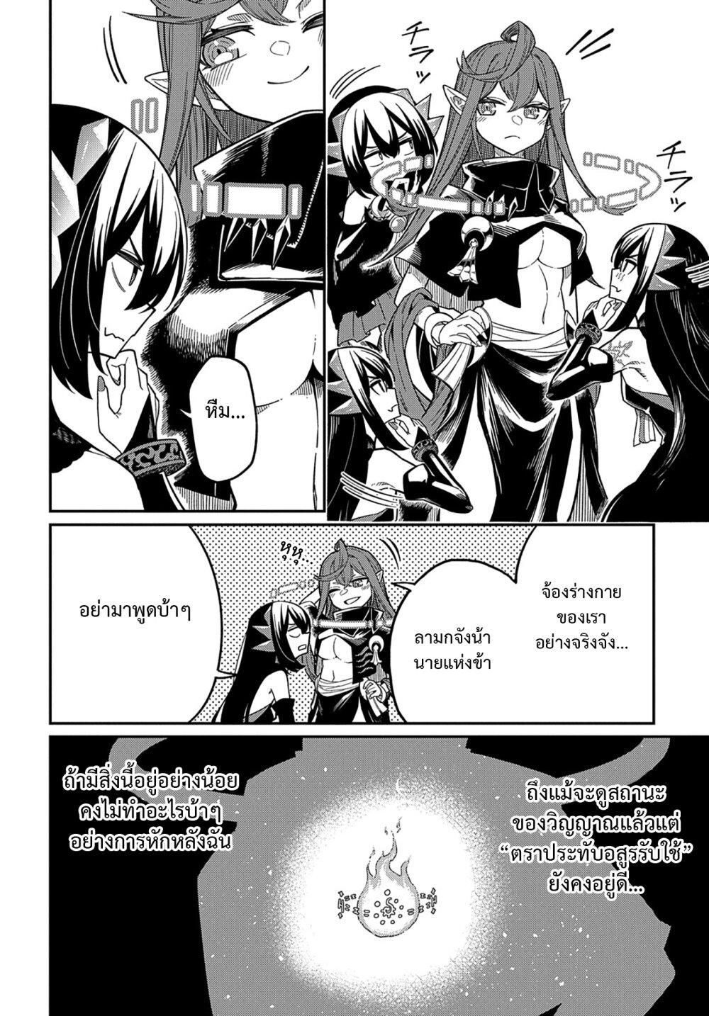 Manga-lc-com อ่านมังงะ อ่านการ์ตูน ออนไลน์ ฟรี Neta Chara Tensei Toka Anmarida ตอนที่ 1 2 3 4 5 6 7 8 9 10 11 12 13 14 ฟรี ไม่มีโฆษณา Manga-lc - อ่าน มังงะ อ่าน การ์ตูน ออนไลน์ อ่านมังงะ ฟรี