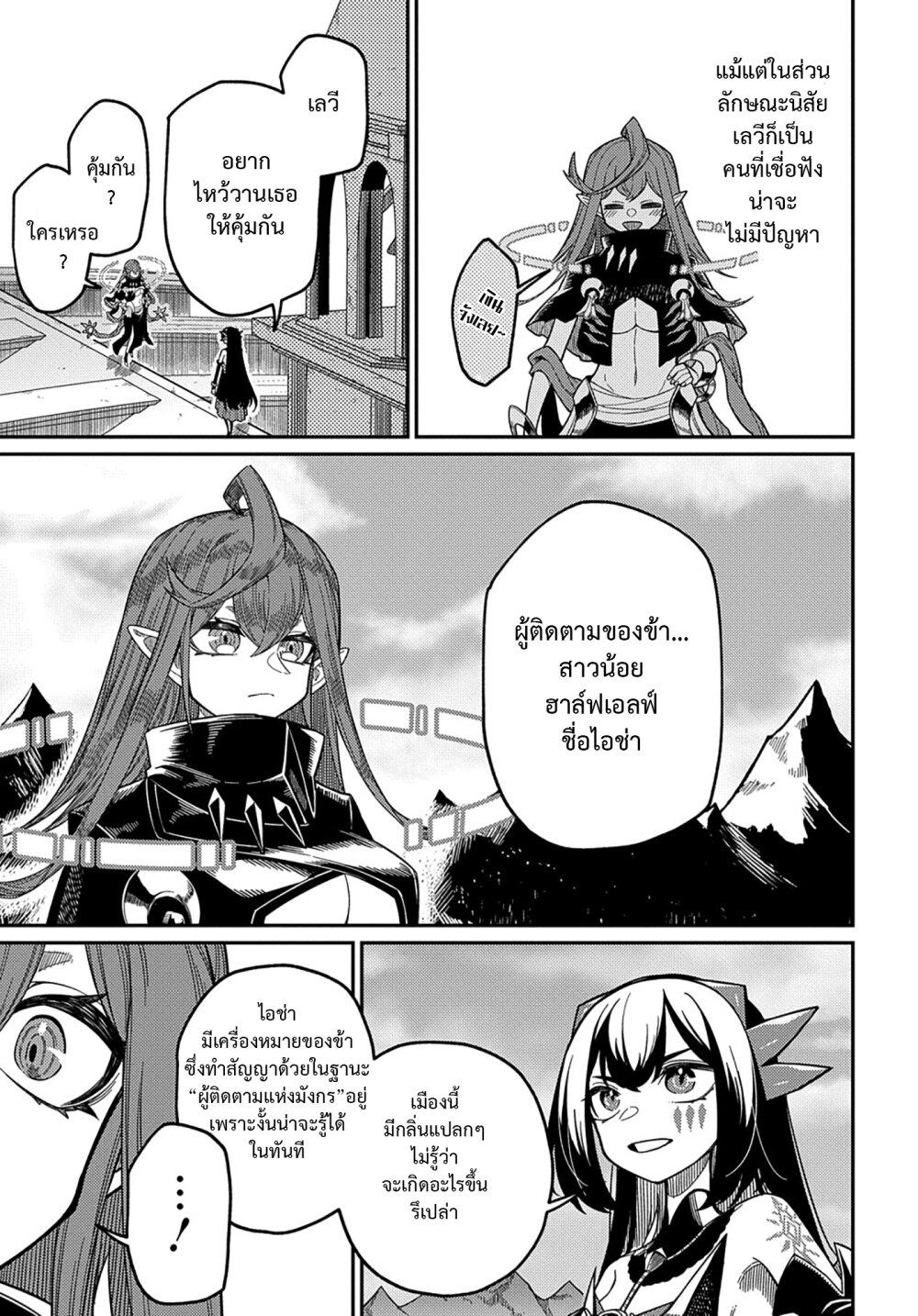 Manga-lc-com อ่านมังงะ อ่านการ์ตูน ออนไลน์ ฟรี Neta Chara Tensei Toka Anmarida ตอนที่ 1 2 3 4 5 6 7 8 9 10 11 12 13 14 ฟรี ไม่มีโฆษณา Manga-lc - อ่าน มังงะ อ่าน การ์ตูน ออนไลน์ อ่านมังงะ ฟรี