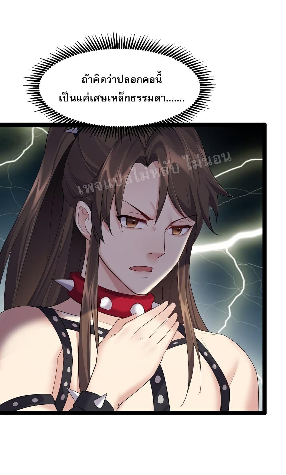 Manga-lc-com อ่านมังงะ อ่านการ์ตูน ออนไลน์ ฟรี Rebirth is the Number One Greatest Villain ตอนที่ 1 2 3 4 5 6 7 8 9 10 11 12 13 14 ฟรี ไม่มีโฆษณา Manga-lc - อ่าน มังงะ อ่าน การ์ตูน ออนไลน์ อ่านมังงะ ฟรี