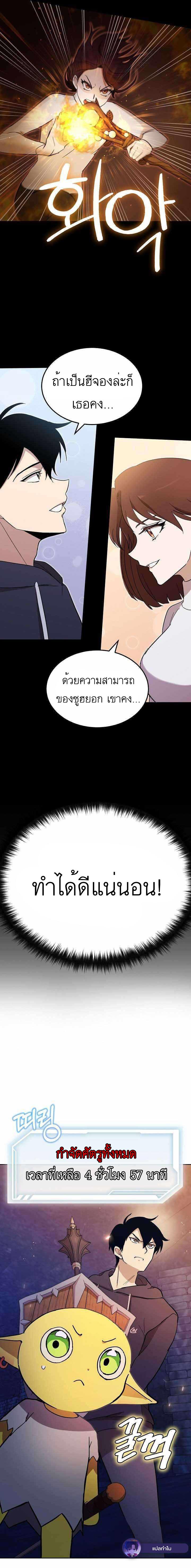 Manga-lc-com อ่านมังงะ อ่านการ์ตูน ออนไลน์ ฟรี Climbing a Tower Which Even Regressors Couldn’t Conquer ตอนที่ 1 2 3 4 5 6 7 8 9 10 11 12 13 14 ฟรี ไม่มีโฆษณา Manga-lc - อ่าน มังงะ อ่าน การ์ตูน ออนไลน์ อ่านมังงะ ฟรี