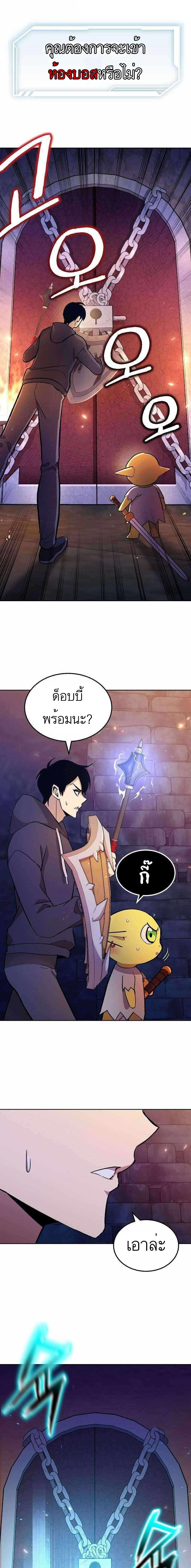 Manga-lc-com อ่านมังงะ อ่านการ์ตูน ออนไลน์ ฟรี Climbing a Tower Which Even Regressors Couldn’t Conquer ตอนที่ 1 2 3 4 5 6 7 8 9 10 11 12 13 14 ฟรี ไม่มีโฆษณา Manga-lc - อ่าน มังงะ อ่าน การ์ตูน ออนไลน์ อ่านมังงะ ฟรี