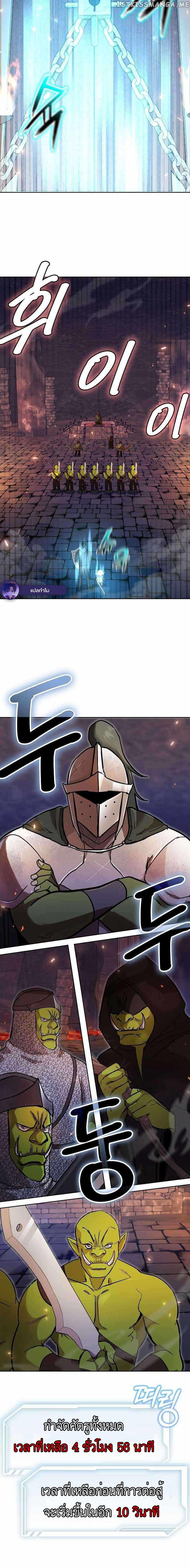 Manga-lc-com อ่านมังงะ อ่านการ์ตูน ออนไลน์ ฟรี Climbing a Tower Which Even Regressors Couldn’t Conquer ตอนที่ 1 2 3 4 5 6 7 8 9 10 11 12 13 14 ฟรี ไม่มีโฆษณา Manga-lc - อ่าน มังงะ อ่าน การ์ตูน ออนไลน์ อ่านมังงะ ฟรี