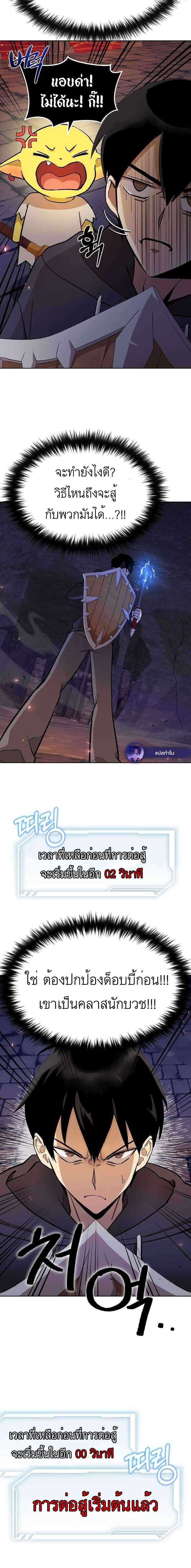 Manga-lc-com อ่านมังงะ อ่านการ์ตูน ออนไลน์ ฟรี Climbing a Tower Which Even Regressors Couldn’t Conquer ตอนที่ 1 2 3 4 5 6 7 8 9 10 11 12 13 14 ฟรี ไม่มีโฆษณา Manga-lc - อ่าน มังงะ อ่าน การ์ตูน ออนไลน์ อ่านมังงะ ฟรี