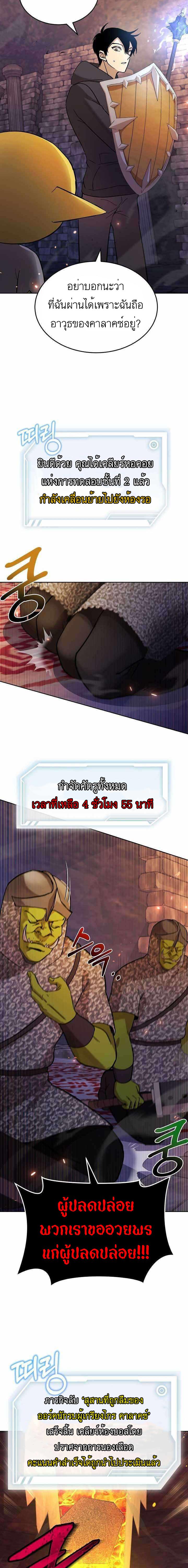 Manga-lc-com อ่านมังงะ อ่านการ์ตูน ออนไลน์ ฟรี Climbing a Tower Which Even Regressors Couldn’t Conquer ตอนที่ 1 2 3 4 5 6 7 8 9 10 11 12 13 14 ฟรี ไม่มีโฆษณา Manga-lc - อ่าน มังงะ อ่าน การ์ตูน ออนไลน์ อ่านมังงะ ฟรี