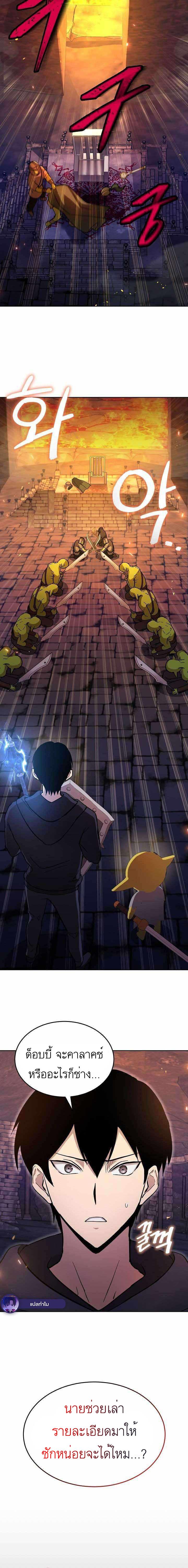 Manga-lc-com อ่านมังงะ อ่านการ์ตูน ออนไลน์ ฟรี Climbing a Tower Which Even Regressors Couldn’t Conquer ตอนที่ 1 2 3 4 5 6 7 8 9 10 11 12 13 14 ฟรี ไม่มีโฆษณา Manga-lc - อ่าน มังงะ อ่าน การ์ตูน ออนไลน์ อ่านมังงะ ฟรี