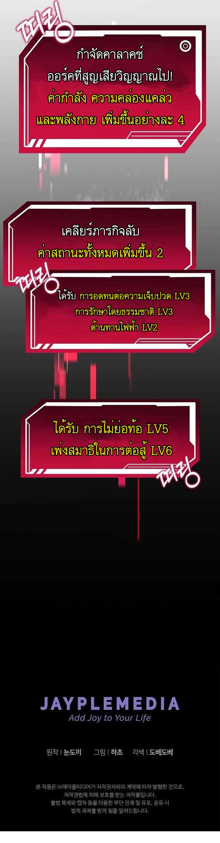 Manga-lc-com อ่านมังงะ อ่านการ์ตูน ออนไลน์ ฟรี Climbing a Tower Which Even Regressors Couldn’t Conquer ตอนที่ 1 2 3 4 5 6 7 8 9 10 11 12 13 14 ฟรี ไม่มีโฆษณา Manga-lc - อ่าน มังงะ อ่าน การ์ตูน ออนไลน์ อ่านมังงะ ฟรี