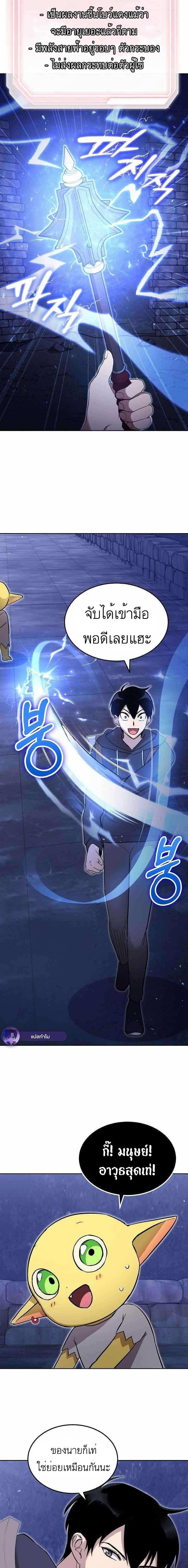 Manga-lc-com อ่านมังงะ อ่านการ์ตูน ออนไลน์ ฟรี Climbing a Tower Which Even Regressors Couldn’t Conquer ตอนที่ 1 2 3 4 5 6 7 8 9 10 11 12 13 14 ฟรี ไม่มีโฆษณา Manga-lc - อ่าน มังงะ อ่าน การ์ตูน ออนไลน์ อ่านมังงะ ฟรี