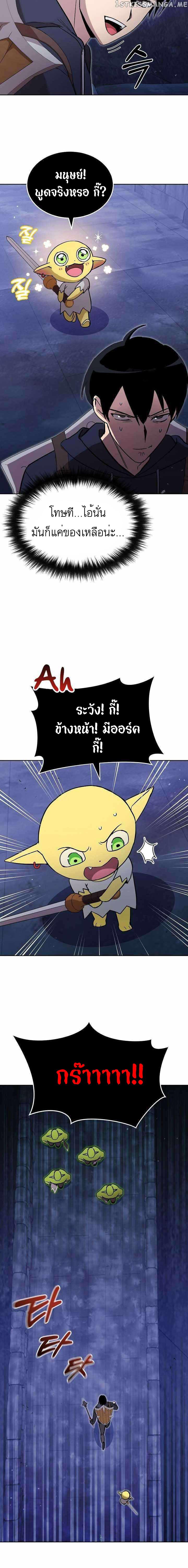 Manga-lc-com อ่านมังงะ อ่านการ์ตูน ออนไลน์ ฟรี Climbing a Tower Which Even Regressors Couldn’t Conquer ตอนที่ 1 2 3 4 5 6 7 8 9 10 11 12 13 14 ฟรี ไม่มีโฆษณา Manga-lc - อ่าน มังงะ อ่าน การ์ตูน ออนไลน์ อ่านมังงะ ฟรี