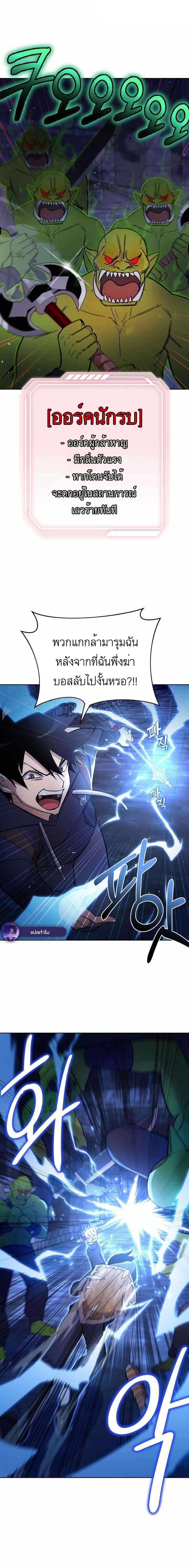 Manga-lc-com อ่านมังงะ อ่านการ์ตูน ออนไลน์ ฟรี Climbing a Tower Which Even Regressors Couldn’t Conquer ตอนที่ 1 2 3 4 5 6 7 8 9 10 11 12 13 14 ฟรี ไม่มีโฆษณา Manga-lc - อ่าน มังงะ อ่าน การ์ตูน ออนไลน์ อ่านมังงะ ฟรี