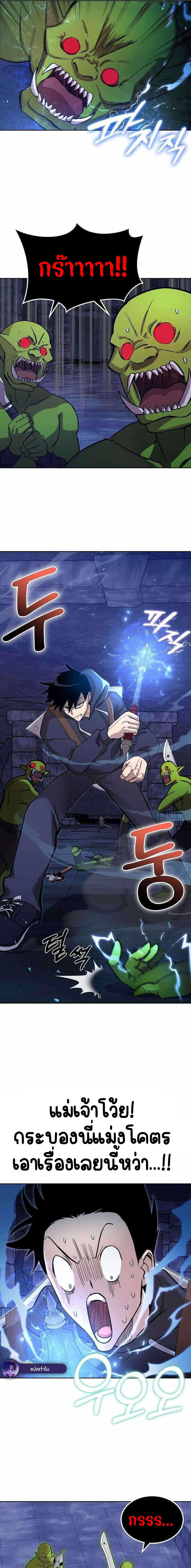 Manga-lc-com อ่านมังงะ อ่านการ์ตูน ออนไลน์ ฟรี Climbing a Tower Which Even Regressors Couldn’t Conquer ตอนที่ 1 2 3 4 5 6 7 8 9 10 11 12 13 14 ฟรี ไม่มีโฆษณา Manga-lc - อ่าน มังงะ อ่าน การ์ตูน ออนไลน์ อ่านมังงะ ฟรี