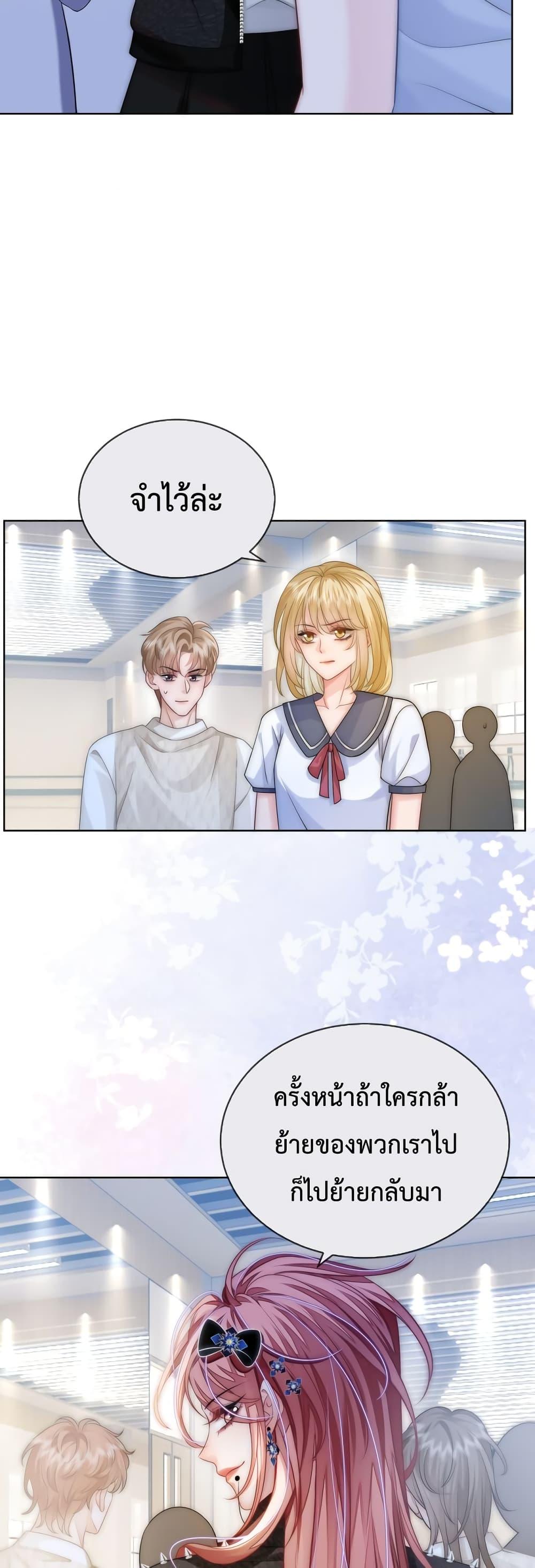 Manga-lc-com อ่านมังงะ อ่านการ์ตูน ออนไลน์ ฟรี The Queen Retur ตอนที่ 1 2 3 4 5 6 7 8 9 10 11 12 13 14 ฟรี ไม่มีโฆษณา Manga-lc - อ่าน มังงะ อ่าน การ์ตูน ออนไลน์ อ่านมังงะ ฟรี