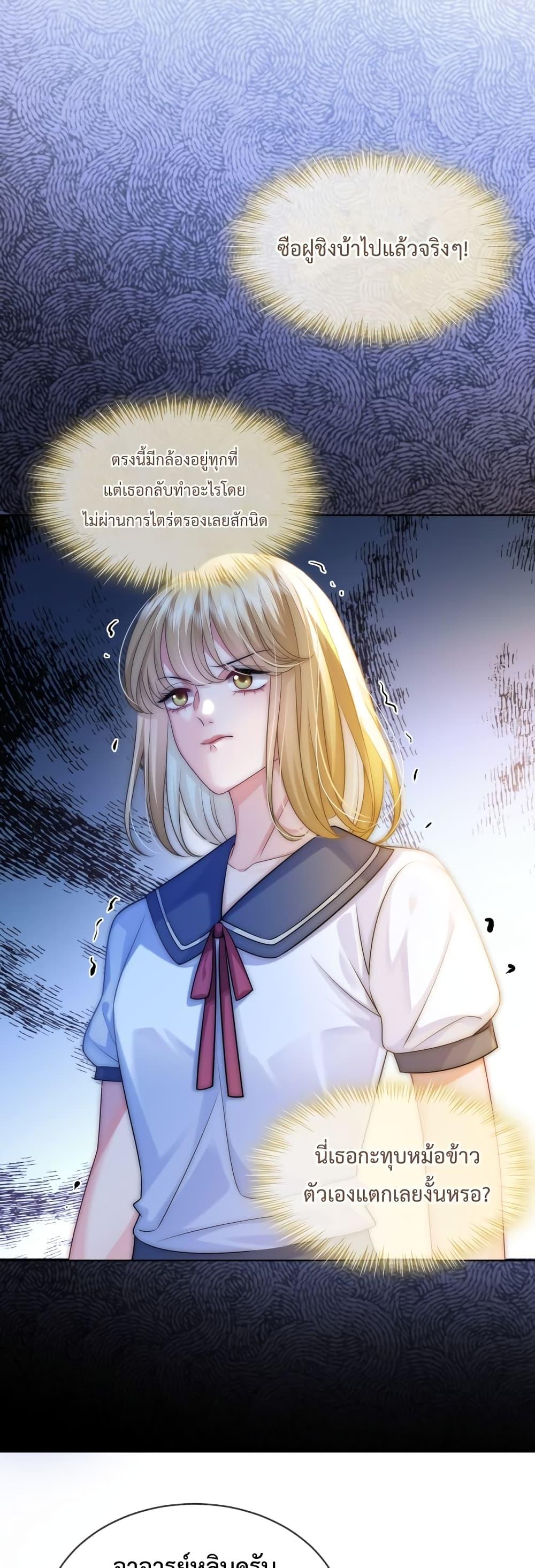 Manga-lc-com อ่านมังงะ อ่านการ์ตูน ออนไลน์ ฟรี The Queen Retur ตอนที่ 1 2 3 4 5 6 7 8 9 10 11 12 13 14 ฟรี ไม่มีโฆษณา Manga-lc - อ่าน มังงะ อ่าน การ์ตูน ออนไลน์ อ่านมังงะ ฟรี