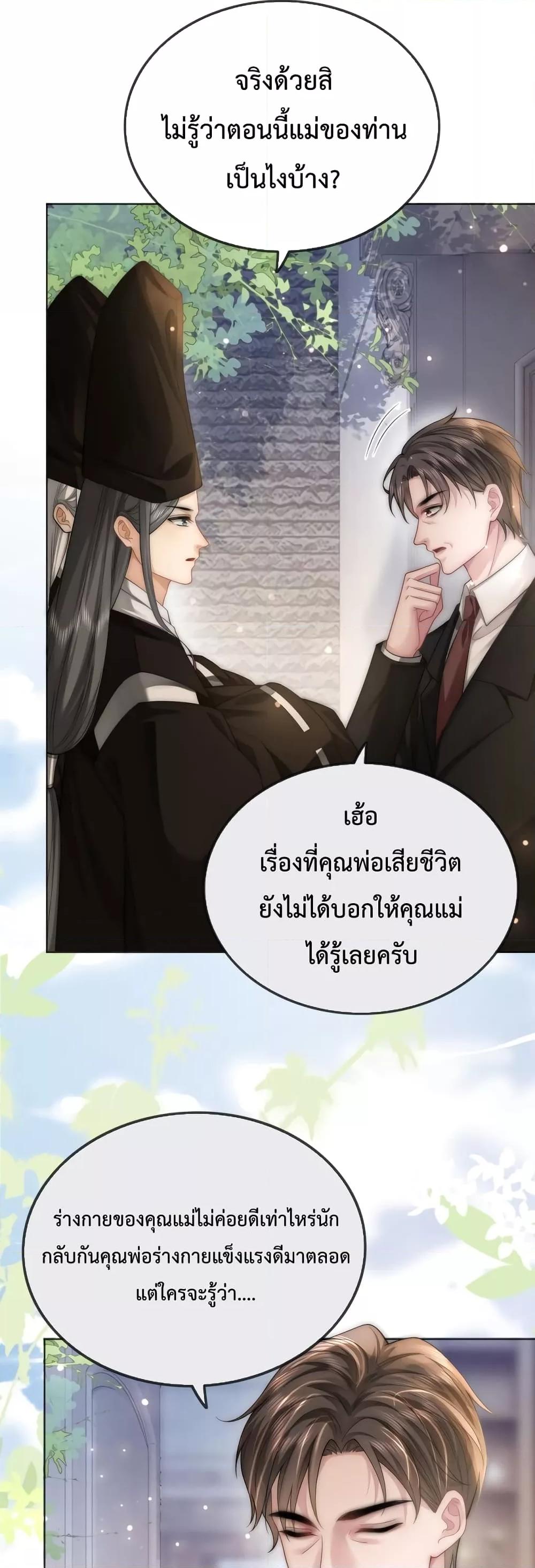Manga-lc-com อ่านมังงะ อ่านการ์ตูน ออนไลน์ ฟรี The Queen Retur ตอนที่ 1 2 3 4 5 6 7 8 9 10 11 12 13 14 ฟรี ไม่มีโฆษณา Manga-lc - อ่าน มังงะ อ่าน การ์ตูน ออนไลน์ อ่านมังงะ ฟรี