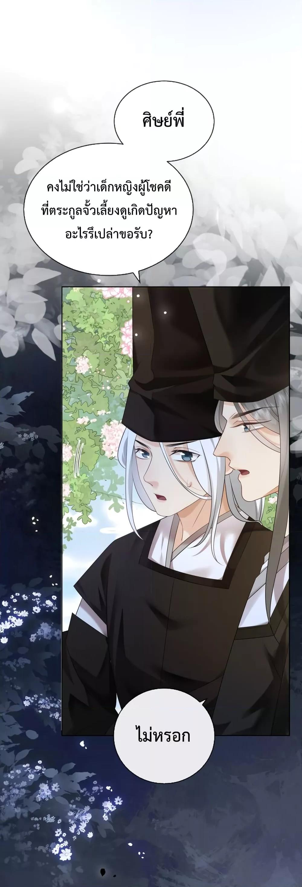 Manga-lc-com อ่านมังงะ อ่านการ์ตูน ออนไลน์ ฟรี The Queen Retur ตอนที่ 1 2 3 4 5 6 7 8 9 10 11 12 13 14 ฟรี ไม่มีโฆษณา Manga-lc - อ่าน มังงะ อ่าน การ์ตูน ออนไลน์ อ่านมังงะ ฟรี