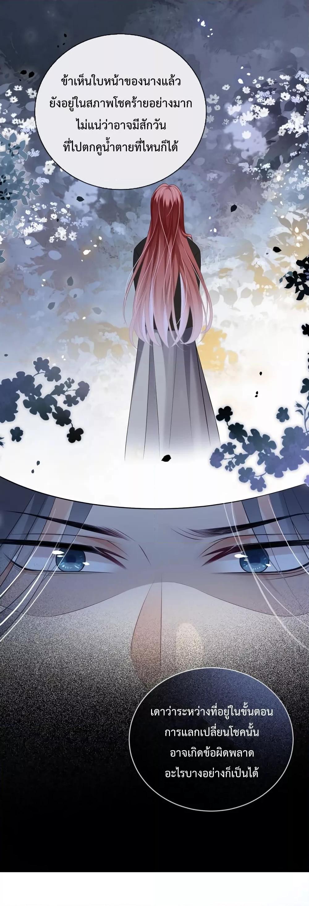 Manga-lc-com อ่านมังงะ อ่านการ์ตูน ออนไลน์ ฟรี The Queen Retur ตอนที่ 1 2 3 4 5 6 7 8 9 10 11 12 13 14 ฟรี ไม่มีโฆษณา Manga-lc - อ่าน มังงะ อ่าน การ์ตูน ออนไลน์ อ่านมังงะ ฟรี