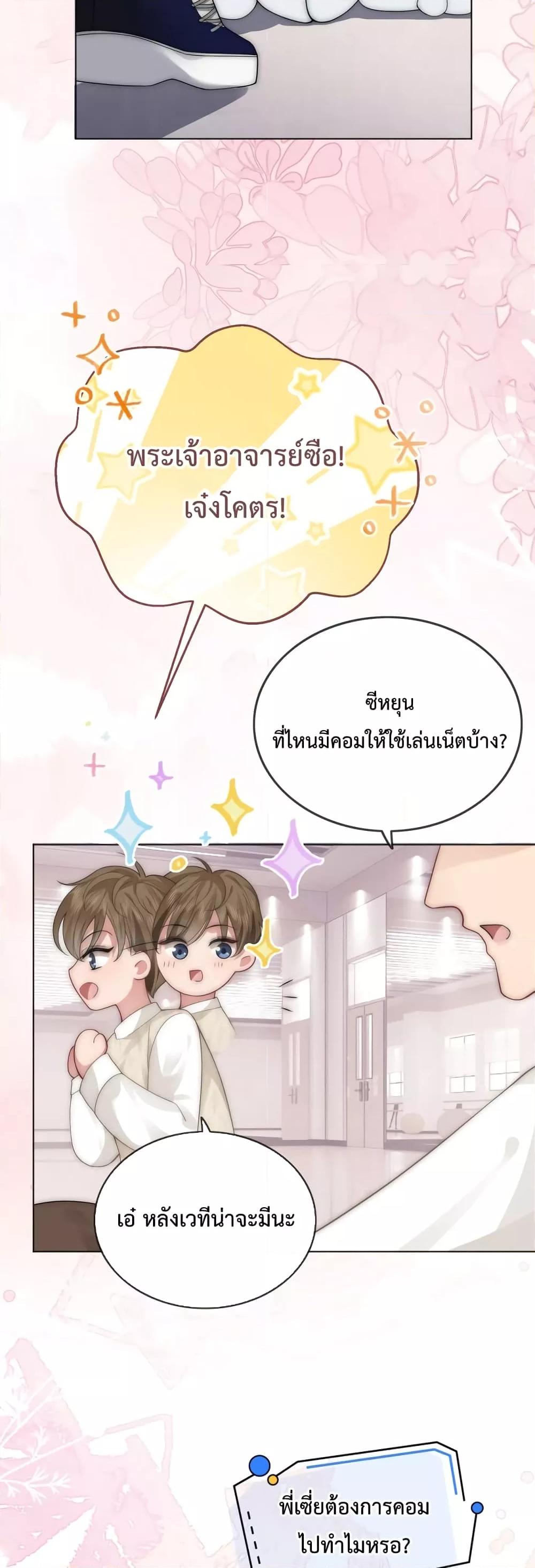 Manga-lc-com อ่านมังงะ อ่านการ์ตูน ออนไลน์ ฟรี The Queen Retur ตอนที่ 1 2 3 4 5 6 7 8 9 10 11 12 13 14 ฟรี ไม่มีโฆษณา Manga-lc - อ่าน มังงะ อ่าน การ์ตูน ออนไลน์ อ่านมังงะ ฟรี