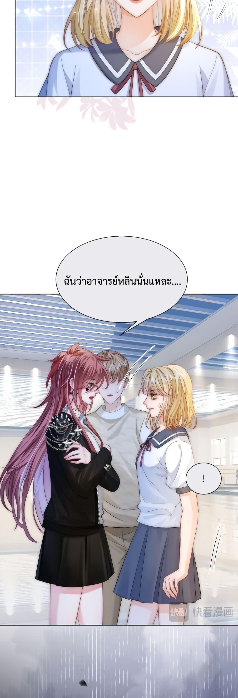 Manga-lc-com อ่านมังงะ อ่านการ์ตูน ออนไลน์ ฟรี The Queen Retur ตอนที่ 1 2 3 4 5 6 7 8 9 10 11 12 13 14 ฟรี ไม่มีโฆษณา Manga-lc - อ่าน มังงะ อ่าน การ์ตูน ออนไลน์ อ่านมังงะ ฟรี