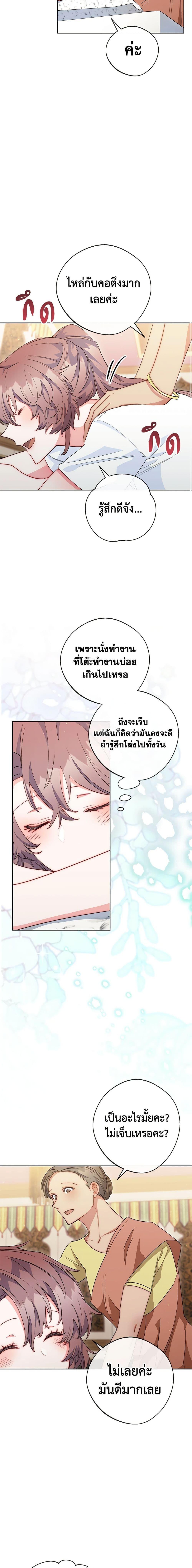 Manga-lc-com อ่านมังงะ อ่านการ์ตูน ออนไลน์ ฟรี 50 Tea Recipes from the Duchess ตอนที่ 1 2 3 4 5 6 7 8 9 10 11 12 13 14 ฟรี ไม่มีโฆษณา Manga-lc - อ่าน มังงะ อ่าน การ์ตูน ออนไลน์ อ่านมังงะ ฟรี