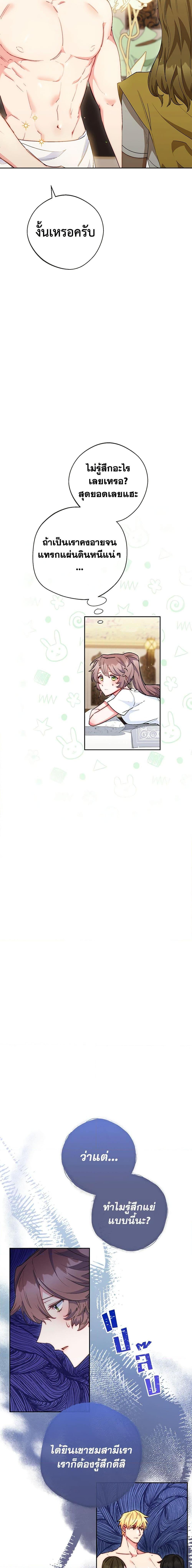 Manga-lc-com อ่านมังงะ อ่านการ์ตูน ออนไลน์ ฟรี 50 Tea Recipes from the Duchess ตอนที่ 1 2 3 4 5 6 7 8 9 10 11 12 13 14 ฟรี ไม่มีโฆษณา Manga-lc - อ่าน มังงะ อ่าน การ์ตูน ออนไลน์ อ่านมังงะ ฟรี