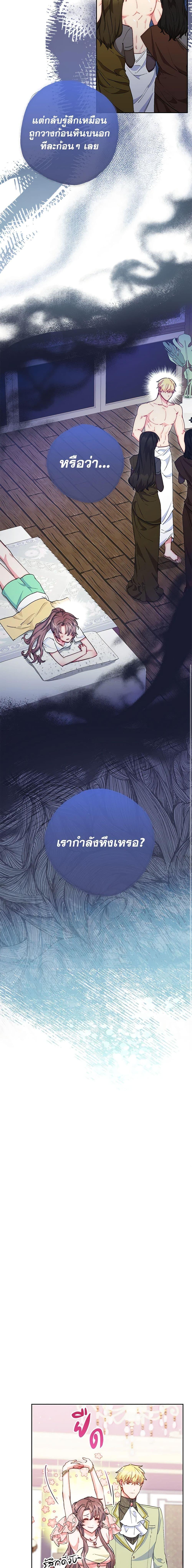 Manga-lc-com อ่านมังงะ อ่านการ์ตูน ออนไลน์ ฟรี 50 Tea Recipes from the Duchess ตอนที่ 1 2 3 4 5 6 7 8 9 10 11 12 13 14 ฟรี ไม่มีโฆษณา Manga-lc - อ่าน มังงะ อ่าน การ์ตูน ออนไลน์ อ่านมังงะ ฟรี