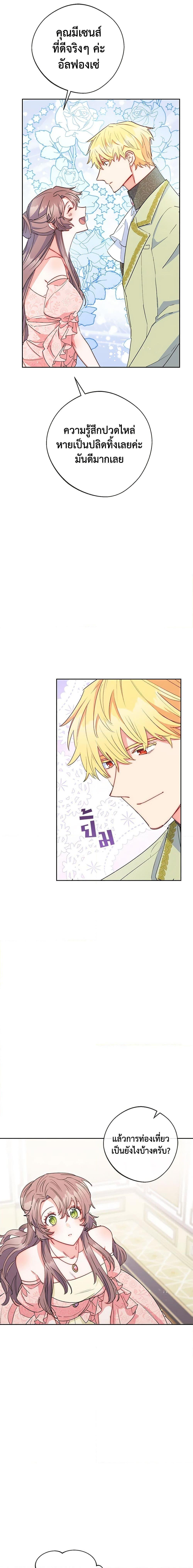 Manga-lc-com อ่านมังงะ อ่านการ์ตูน ออนไลน์ ฟรี 50 Tea Recipes from the Duchess ตอนที่ 1 2 3 4 5 6 7 8 9 10 11 12 13 14 ฟรี ไม่มีโฆษณา Manga-lc - อ่าน มังงะ อ่าน การ์ตูน ออนไลน์ อ่านมังงะ ฟรี