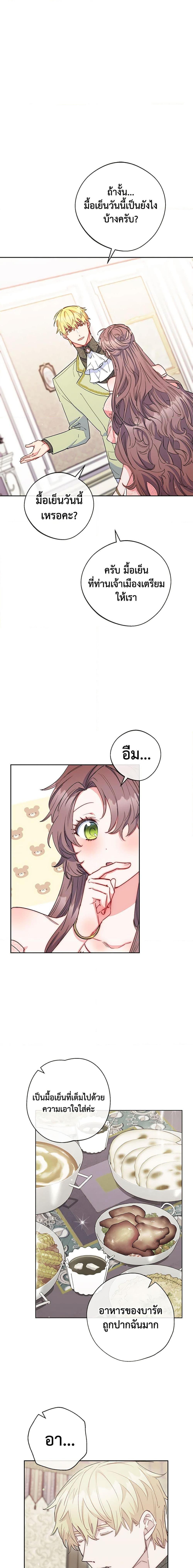 Manga-lc-com อ่านมังงะ อ่านการ์ตูน ออนไลน์ ฟรี 50 Tea Recipes from the Duchess ตอนที่ 1 2 3 4 5 6 7 8 9 10 11 12 13 14 ฟรี ไม่มีโฆษณา Manga-lc - อ่าน มังงะ อ่าน การ์ตูน ออนไลน์ อ่านมังงะ ฟรี