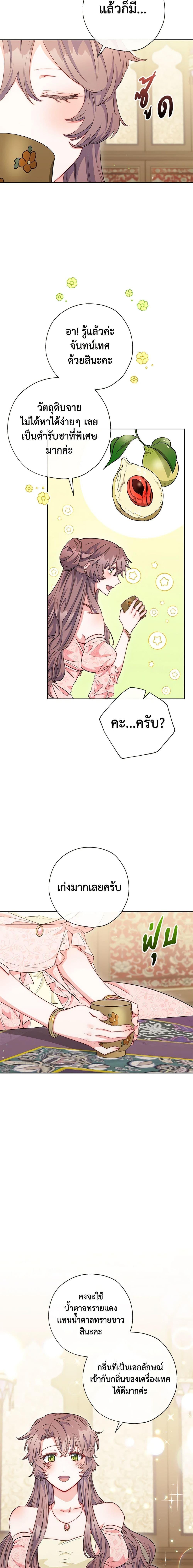Manga-lc-com อ่านมังงะ อ่านการ์ตูน ออนไลน์ ฟรี 50 Tea Recipes from the Duchess ตอนที่ 1 2 3 4 5 6 7 8 9 10 11 12 13 14 ฟรี ไม่มีโฆษณา Manga-lc - อ่าน มังงะ อ่าน การ์ตูน ออนไลน์ อ่านมังงะ ฟรี