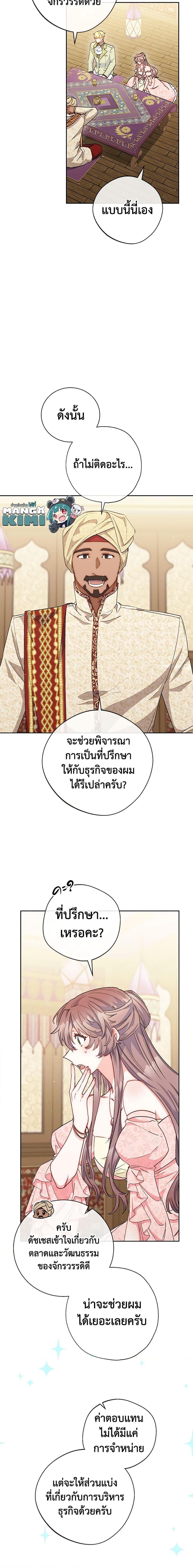 Manga-lc-com อ่านมังงะ อ่านการ์ตูน ออนไลน์ ฟรี 50 Tea Recipes from the Duchess ตอนที่ 1 2 3 4 5 6 7 8 9 10 11 12 13 14 ฟรี ไม่มีโฆษณา Manga-lc - อ่าน มังงะ อ่าน การ์ตูน ออนไลน์ อ่านมังงะ ฟรี