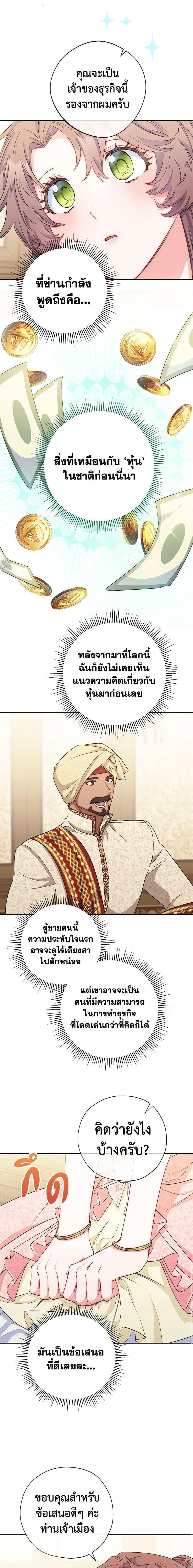 Manga-lc-com อ่านมังงะ อ่านการ์ตูน ออนไลน์ ฟรี 50 Tea Recipes from the Duchess ตอนที่ 1 2 3 4 5 6 7 8 9 10 11 12 13 14 ฟรี ไม่มีโฆษณา Manga-lc - อ่าน มังงะ อ่าน การ์ตูน ออนไลน์ อ่านมังงะ ฟรี