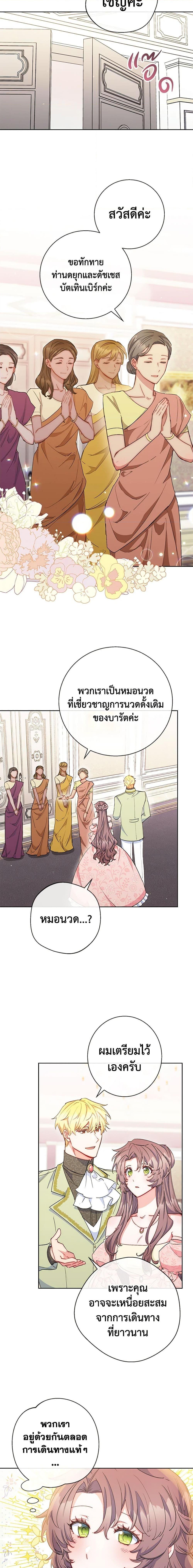 Manga-lc-com อ่านมังงะ อ่านการ์ตูน ออนไลน์ ฟรี 50 Tea Recipes from the Duchess ตอนที่ 1 2 3 4 5 6 7 8 9 10 11 12 13 14 ฟรี ไม่มีโฆษณา Manga-lc - อ่าน มังงะ อ่าน การ์ตูน ออนไลน์ อ่านมังงะ ฟรี
