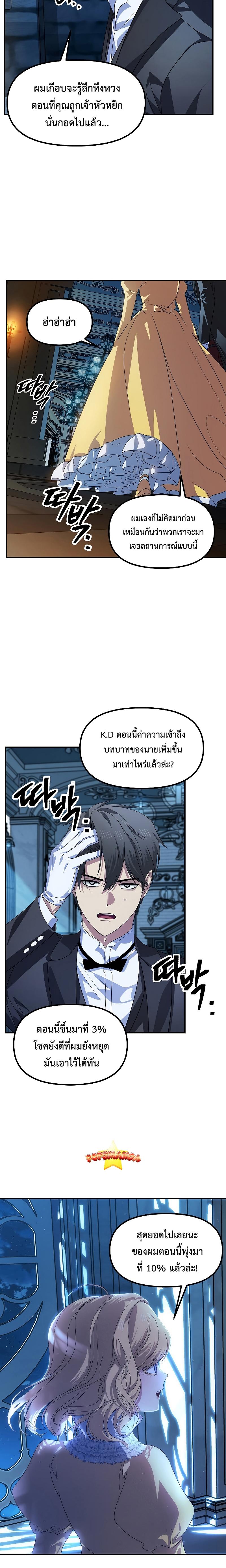 Manga-lc-com อ่านมังงะ อ่านการ์ตูน ออนไลน์ ฟรี SSS-Class Suicide Hunter ตอนที่ 1 2 3 4 5 6 7 8 9 10 11 12 13 14 ฟรี ไม่มีโฆษณา Manga-lc - อ่าน มังงะ อ่าน การ์ตูน ออนไลน์ อ่านมังงะ ฟรี