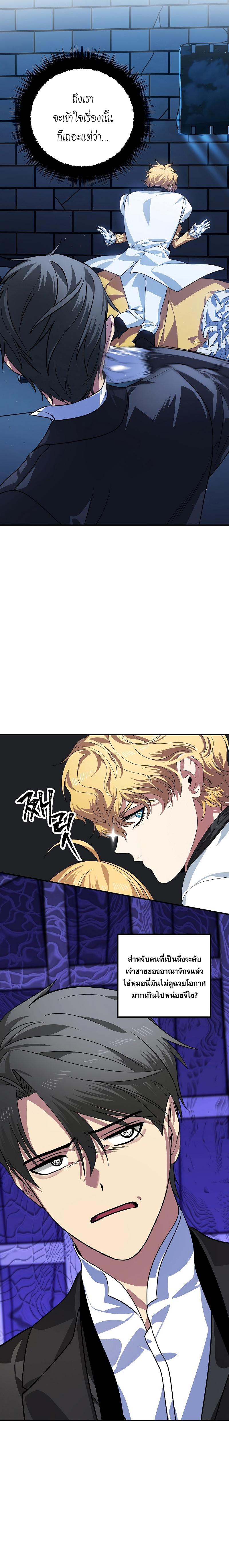 Manga-lc-com อ่านมังงะ อ่านการ์ตูน ออนไลน์ ฟรี SSS-Class Suicide Hunter ตอนที่ 1 2 3 4 5 6 7 8 9 10 11 12 13 14 ฟรี ไม่มีโฆษณา Manga-lc - อ่าน มังงะ อ่าน การ์ตูน ออนไลน์ อ่านมังงะ ฟรี