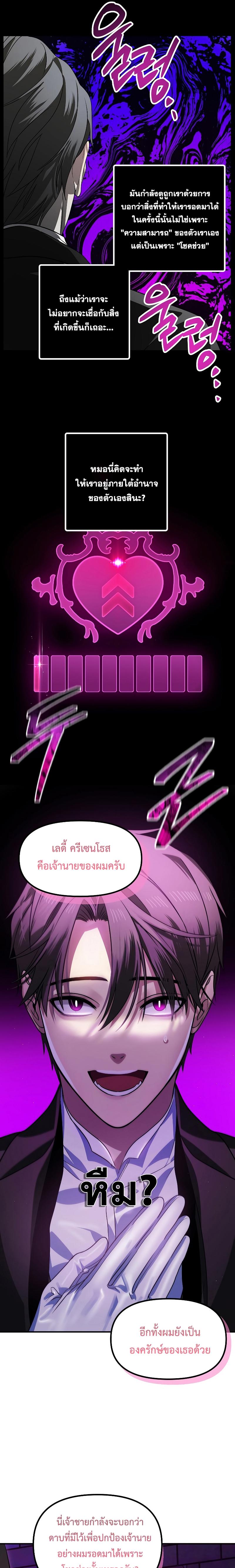 Manga-lc-com อ่านมังงะ อ่านการ์ตูน ออนไลน์ ฟรี SSS-Class Suicide Hunter ตอนที่ 1 2 3 4 5 6 7 8 9 10 11 12 13 14 ฟรี ไม่มีโฆษณา Manga-lc - อ่าน มังงะ อ่าน การ์ตูน ออนไลน์ อ่านมังงะ ฟรี