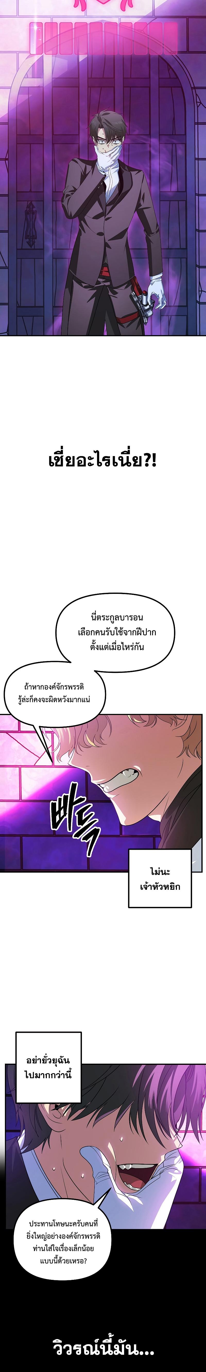 Manga-lc-com อ่านมังงะ อ่านการ์ตูน ออนไลน์ ฟรี SSS-Class Suicide Hunter ตอนที่ 1 2 3 4 5 6 7 8 9 10 11 12 13 14 ฟรี ไม่มีโฆษณา Manga-lc - อ่าน มังงะ อ่าน การ์ตูน ออนไลน์ อ่านมังงะ ฟรี