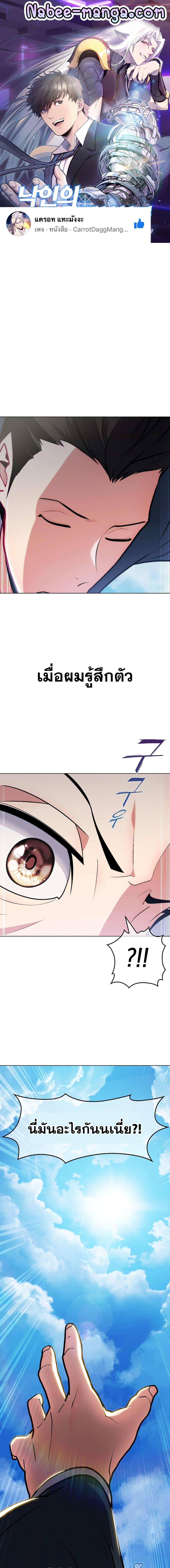 Manga-lc-com อ่านมังงะ อ่านการ์ตูน ออนไลน์ ฟรี Plainwalker of the Stigma ตอนที่ 1 2 3 4 5 6 7 8 9 10 11 12 13 14 ฟรี ไม่มีโฆษณา Manga-lc - อ่าน มังงะ อ่าน การ์ตูน ออนไลน์ อ่านมังงะ ฟรี