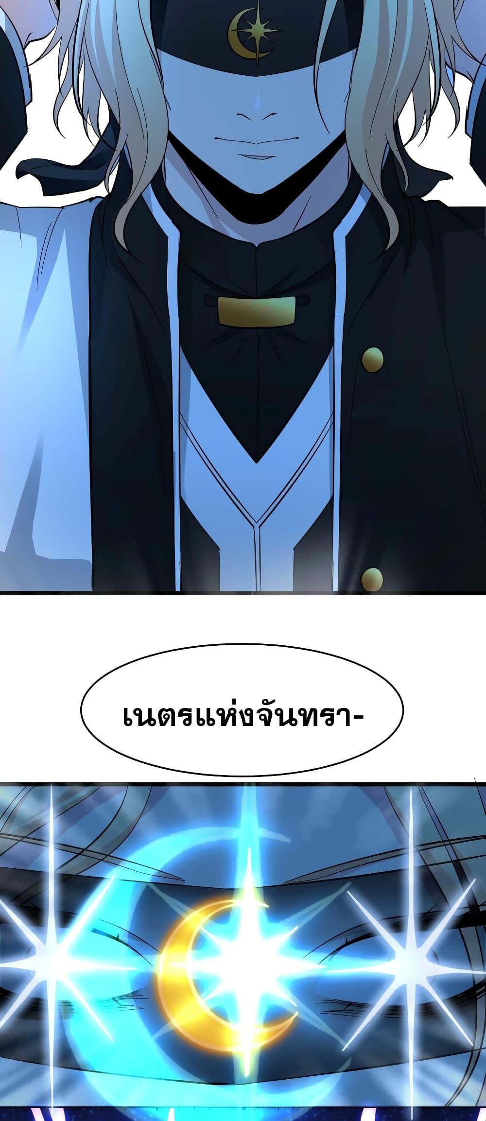 Manga-lc-com อ่านมังงะ อ่านการ์ตูน ออนไลน์ ฟรี I’m Really Not The Demon God’s Lackey ตอนที่ 1 2 3 4 5 6 7 8 9 10 11 12 13 14 ฟรี ไม่มีโฆษณา Manga-lc - อ่าน มังงะ อ่าน การ์ตูน ออนไลน์ อ่านมังงะ ฟรี