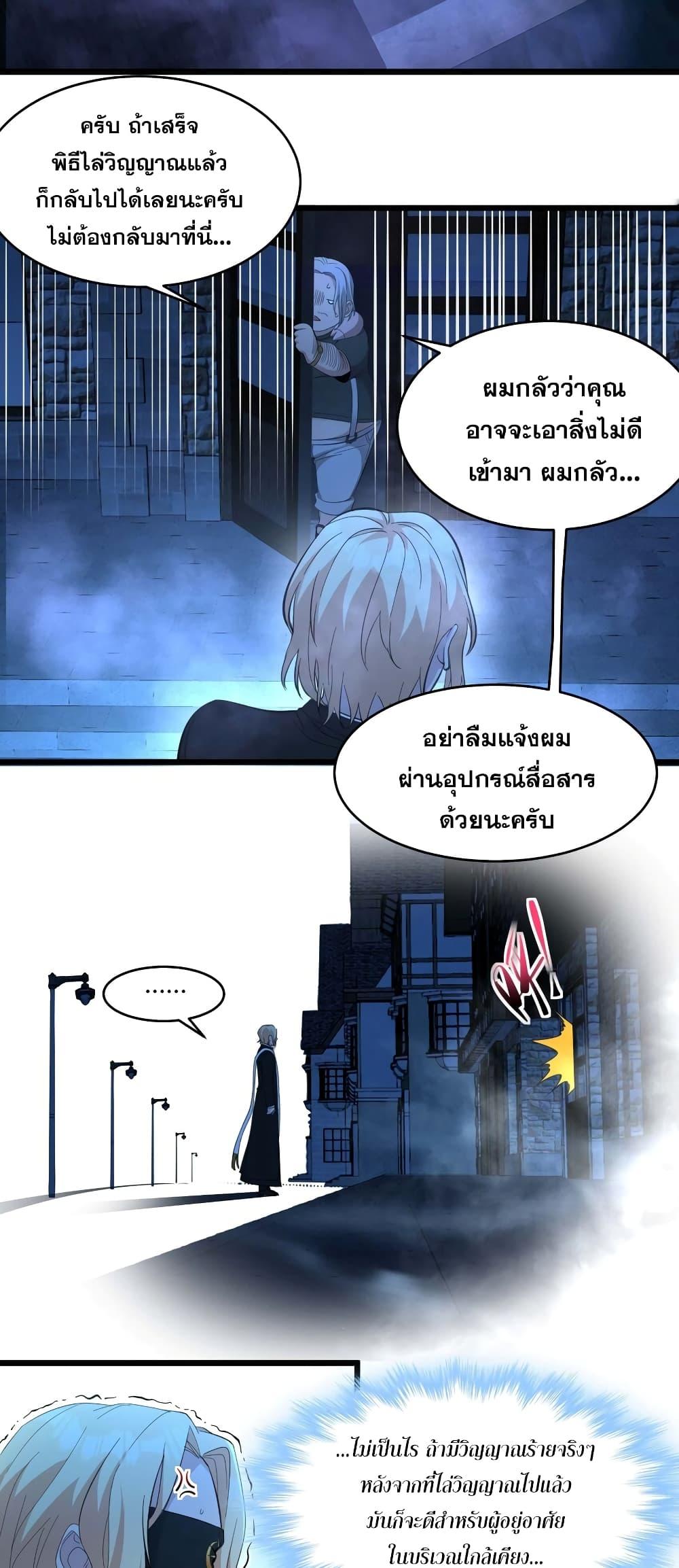 Manga-lc-com อ่านมังงะ อ่านการ์ตูน ออนไลน์ ฟรี I’m Really Not The Demon God’s Lackey ตอนที่ 1 2 3 4 5 6 7 8 9 10 11 12 13 14 ฟรี ไม่มีโฆษณา Manga-lc - อ่าน มังงะ อ่าน การ์ตูน ออนไลน์ อ่านมังงะ ฟรี