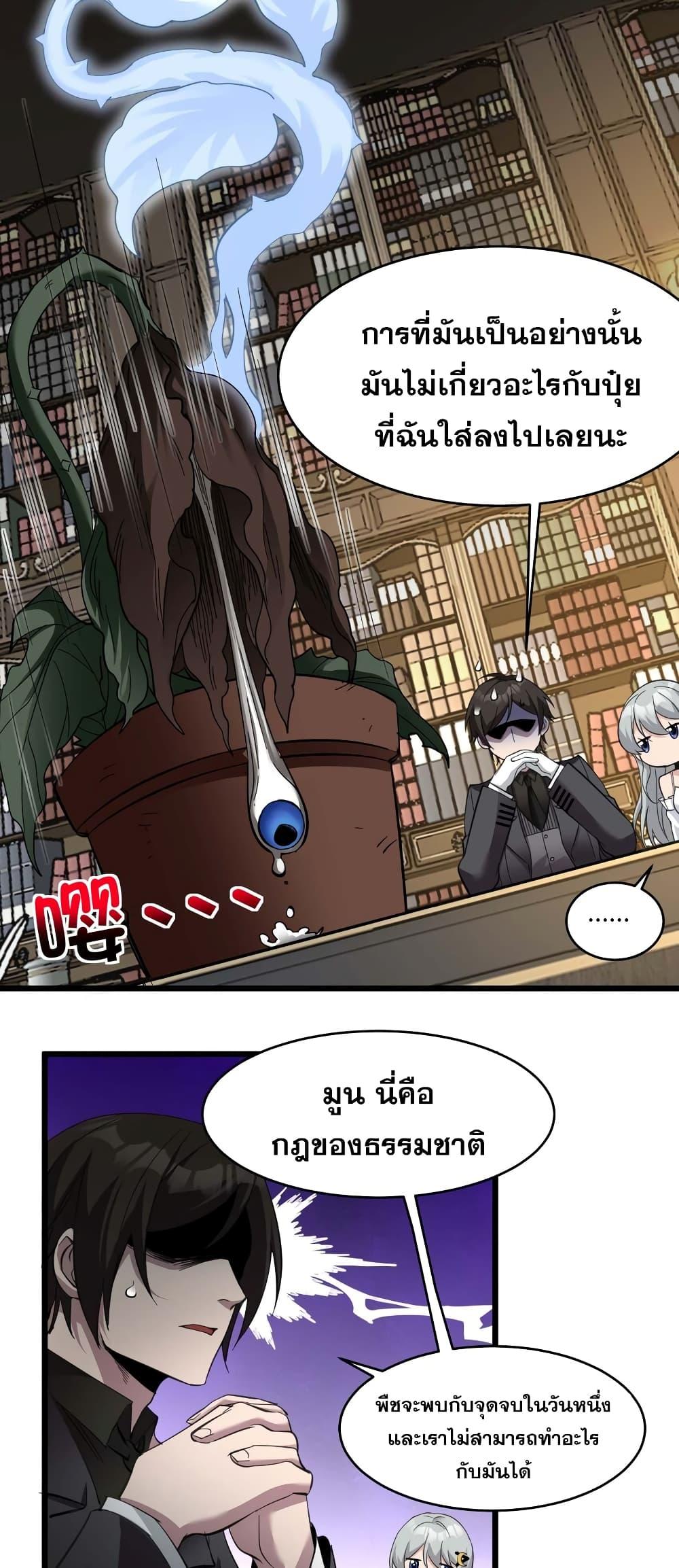 Manga-lc-com อ่านมังงะ อ่านการ์ตูน ออนไลน์ ฟรี I’m Really Not The Demon God’s Lackey ตอนที่ 1 2 3 4 5 6 7 8 9 10 11 12 13 14 ฟรี ไม่มีโฆษณา Manga-lc - อ่าน มังงะ อ่าน การ์ตูน ออนไลน์ อ่านมังงะ ฟรี