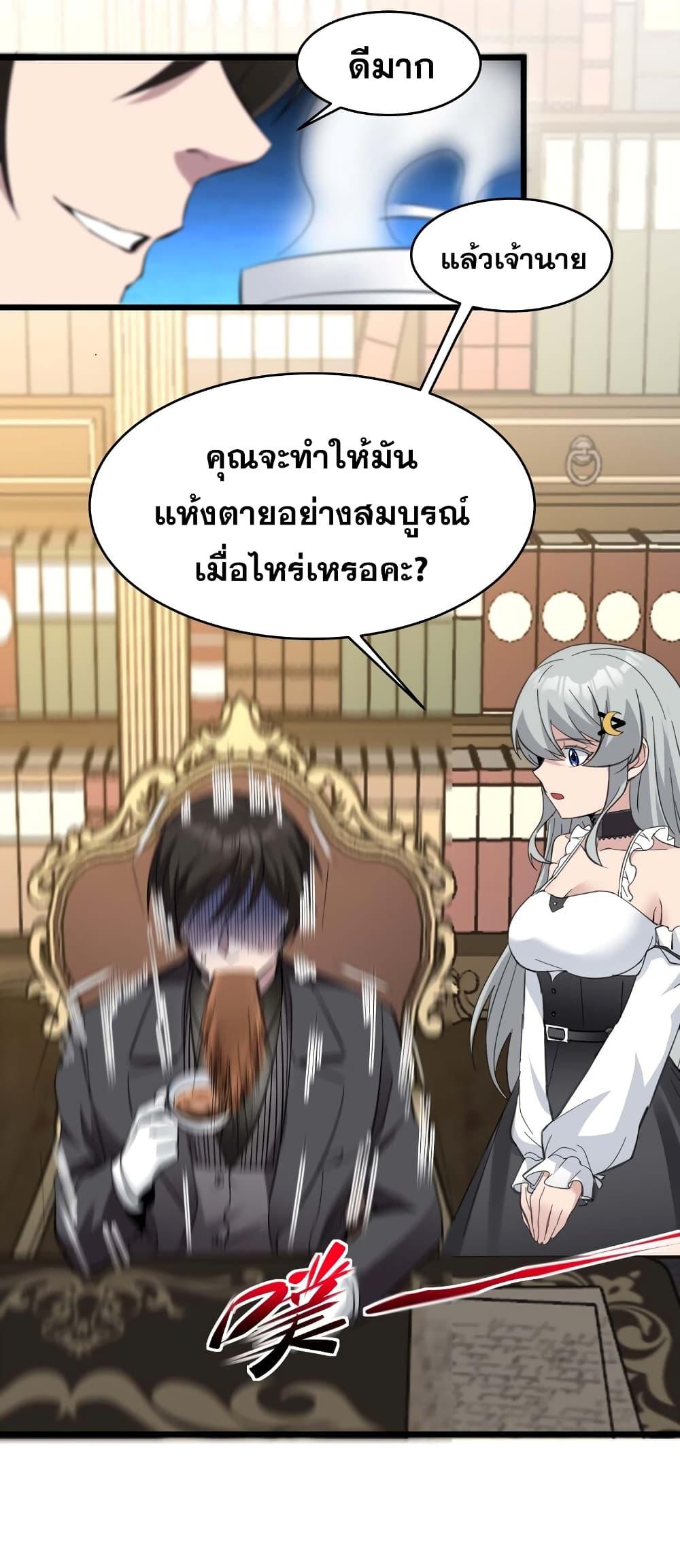 Manga-lc-com อ่านมังงะ อ่านการ์ตูน ออนไลน์ ฟรี I’m Really Not The Demon God’s Lackey ตอนที่ 1 2 3 4 5 6 7 8 9 10 11 12 13 14 ฟรี ไม่มีโฆษณา Manga-lc - อ่าน มังงะ อ่าน การ์ตูน ออนไลน์ อ่านมังงะ ฟรี
