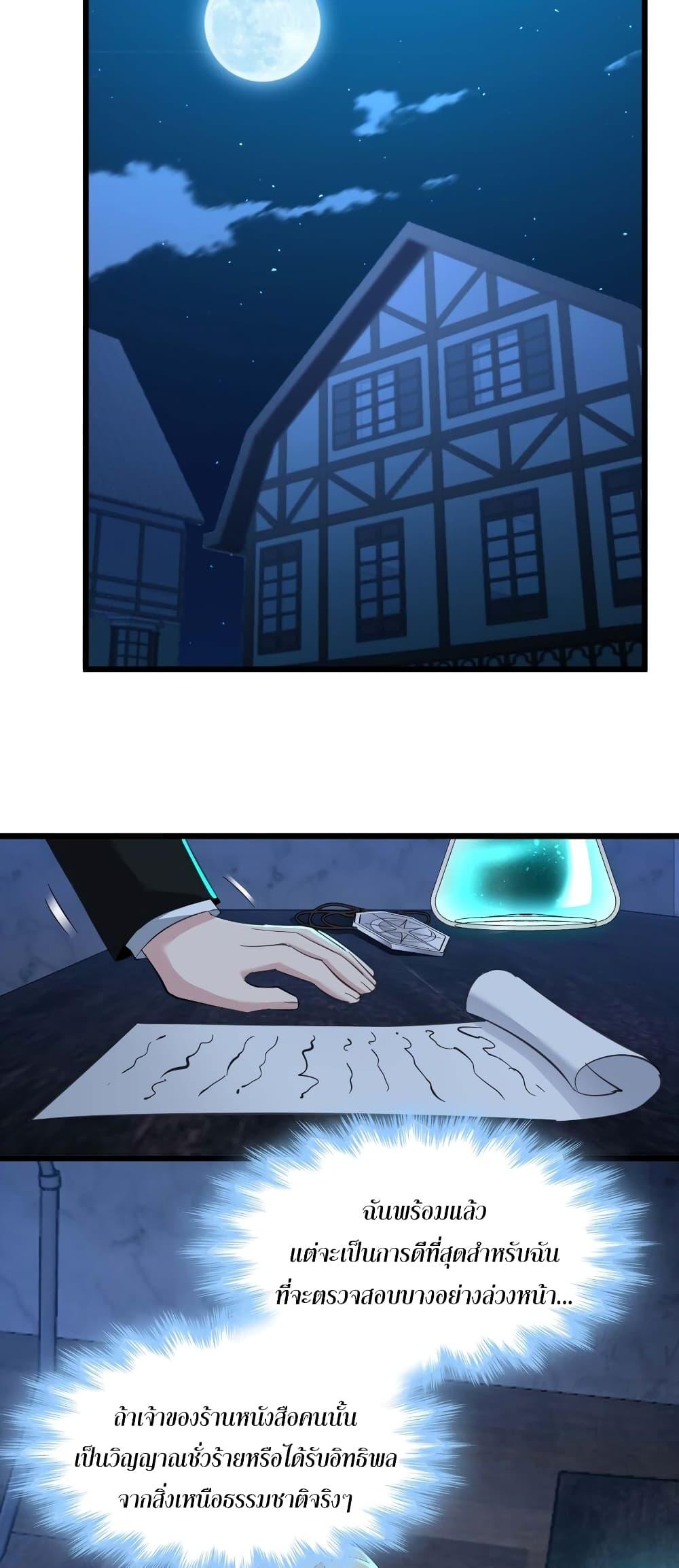 Manga-lc-com อ่านมังงะ อ่านการ์ตูน ออนไลน์ ฟรี I’m Really Not The Demon God’s Lackey ตอนที่ 1 2 3 4 5 6 7 8 9 10 11 12 13 14 ฟรี ไม่มีโฆษณา Manga-lc - อ่าน มังงะ อ่าน การ์ตูน ออนไลน์ อ่านมังงะ ฟรี