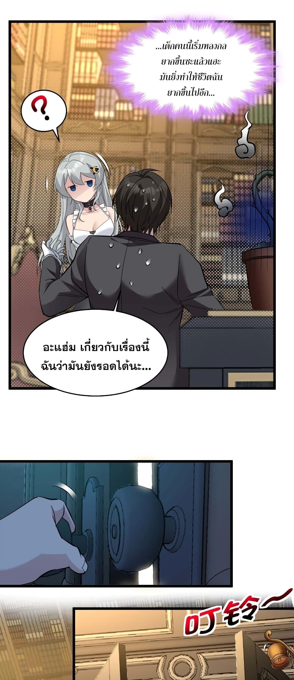 Manga-lc-com อ่านมังงะ อ่านการ์ตูน ออนไลน์ ฟรี I’m Really Not The Demon God’s Lackey ตอนที่ 1 2 3 4 5 6 7 8 9 10 11 12 13 14 ฟรี ไม่มีโฆษณา Manga-lc - อ่าน มังงะ อ่าน การ์ตูน ออนไลน์ อ่านมังงะ ฟรี